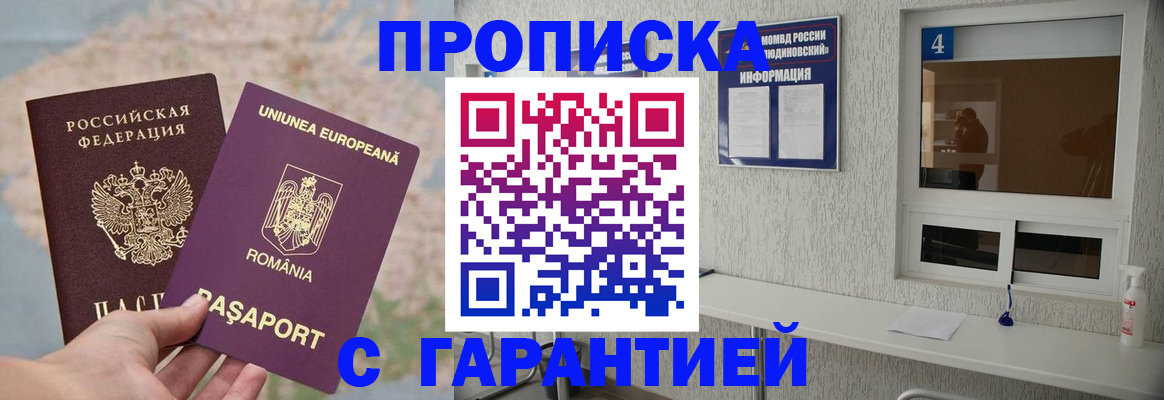 временная регистрация госуслуги в Кунгуре