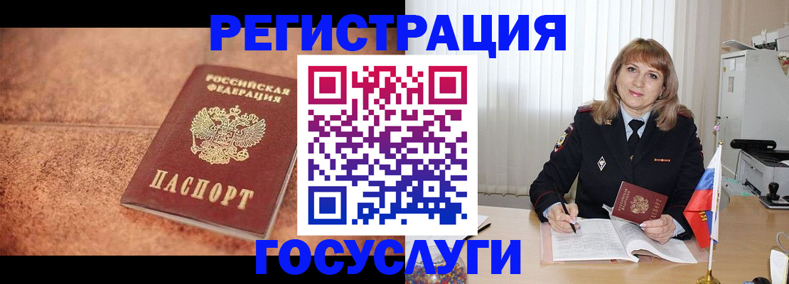 где прописаться в Кунгуре